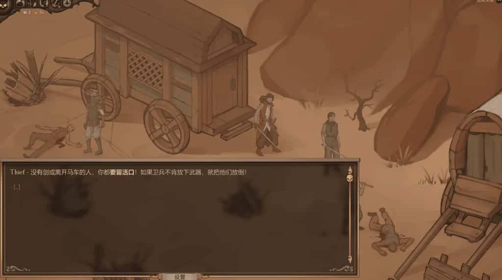 游戏画面3